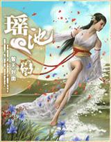 总裁一见钟情